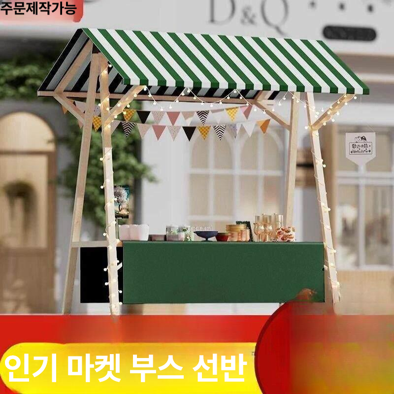 좌판대 가판대 조립식 이동형 푸드트럭 철제 진열대 행사용 메대 노점 야외 플리마켓 야시장 - 상세 이미지 2