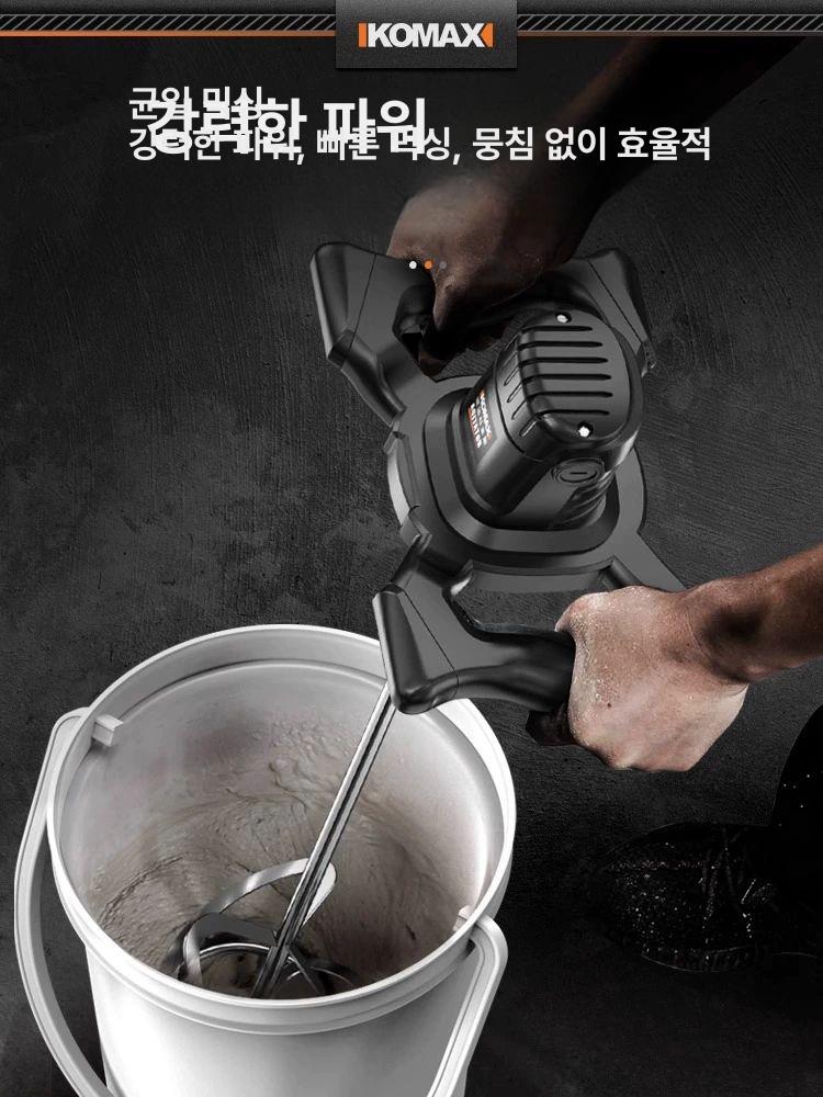 시멘트믹서기 시멘트 믹싱기 반죽 공업용 공구리 믹서기 핸드형 전기 액상 산업용 전동 미장 - 상세 이미지 2