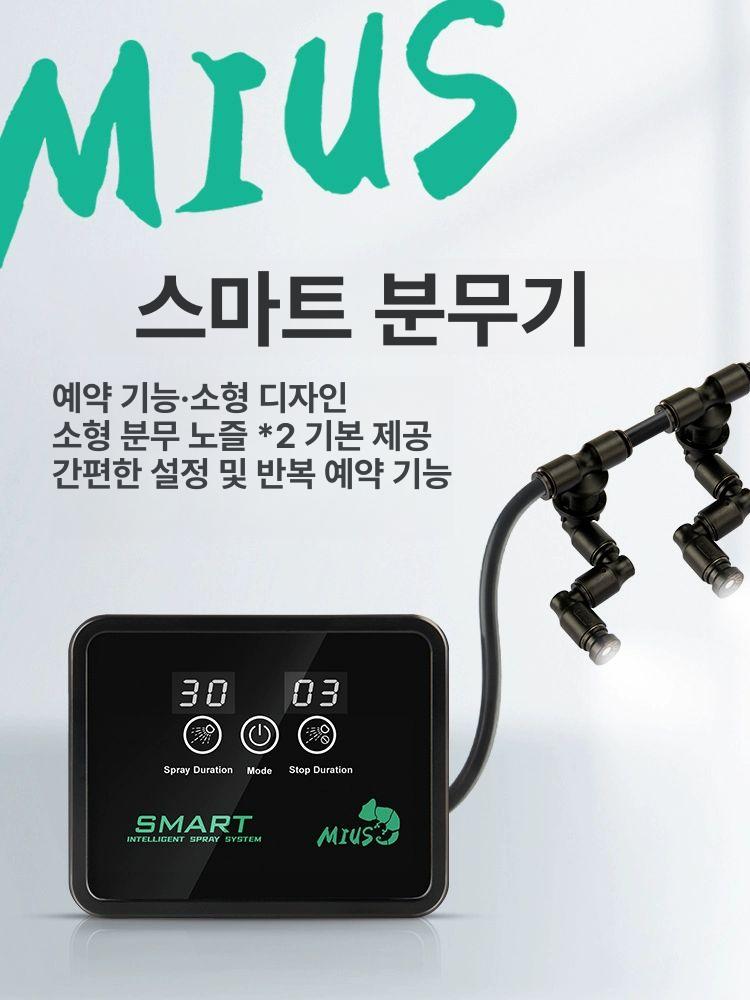 스프링클러 타이머 급수 자동 워터 워터타이머 원예 농사용 스프링쿨러 정원 물주기 - 상세 이미지 2