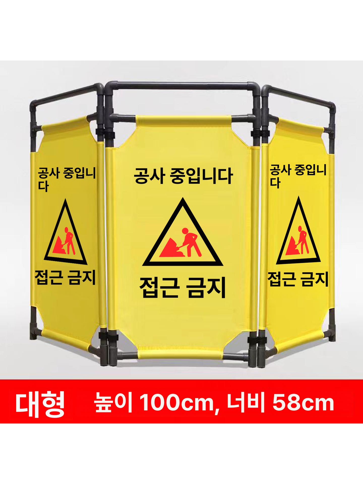 안전펜스 공사용 접이식 차단막 안전 공백 출입문 주차장 경량 멀티게이트 중 통행차단 휀스 - 상세 이미지 4