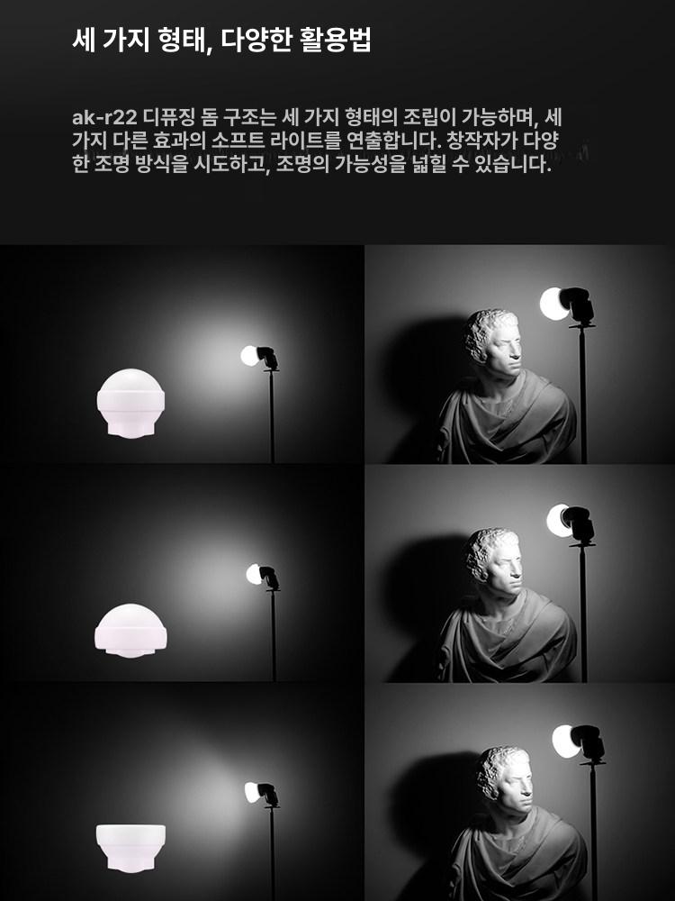 소프트박스 라이트볼 실리콘 접이식 카메라 라이트용 플래시용 볼 소프트 전용 사진 플래시 - 상세 이미지 5