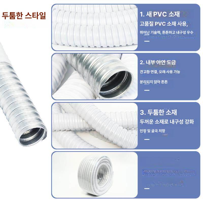 주름관 나선 호스 pvc호스 스프링 농업용 자바라 산업용 후렉시블 - 상세 이미지 2