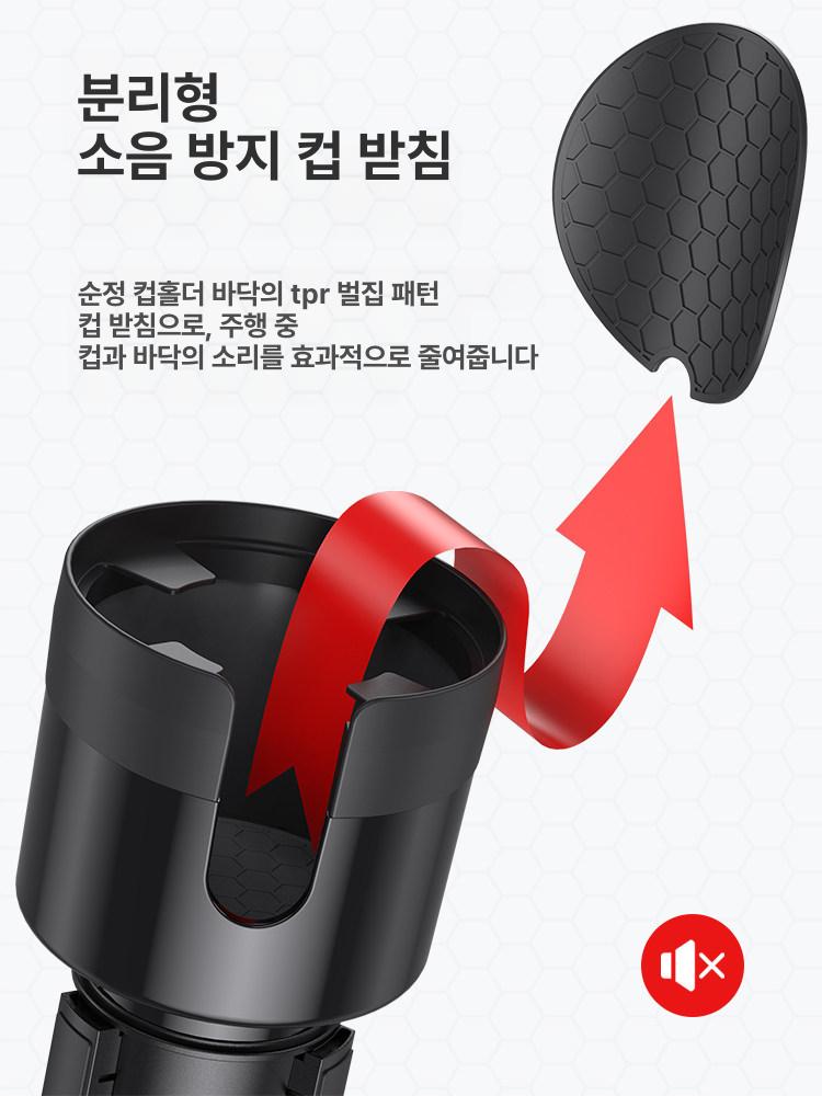 차량컵홀더 차량용 대용량 거치대 컵홀더 중앙 레이 자동차 확장형 멀티 시크릿 냉온 컵 - 상세 이미지 5