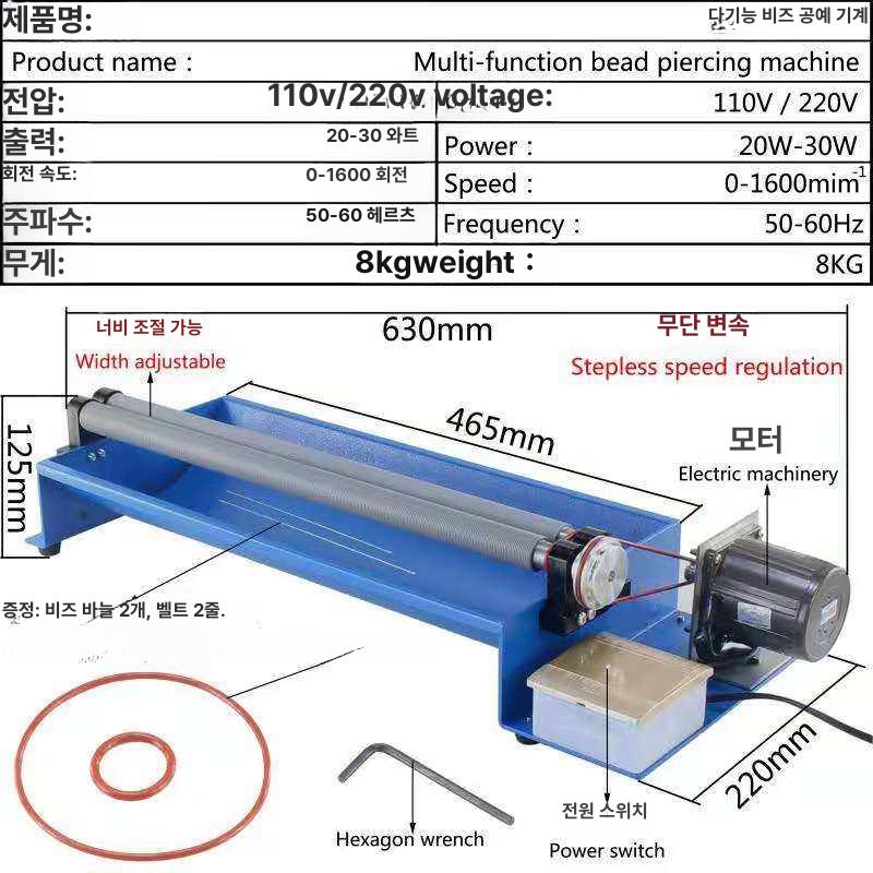 비즈공예 기계 팔찌 자동 싱글 머신 비드 꿰는기계 비딩 구슬 공방 악세서리 꿰는 쥬얼리 - 상세 이미지 2