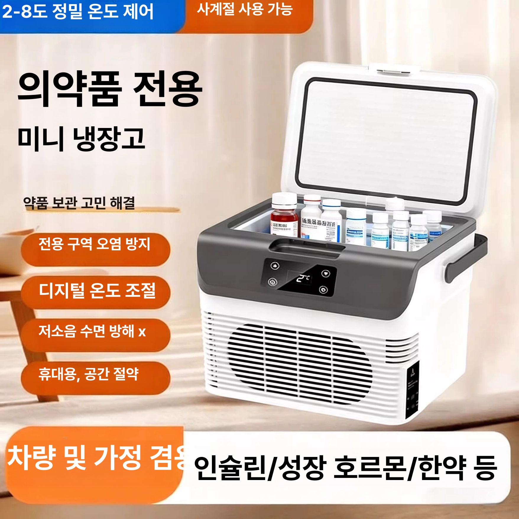 차량용 냉장고 온장고 대용량 자가용 아이스박스 화물차 낚시 여행용 냉동고 시스템 차박 - 상세 이미지 2