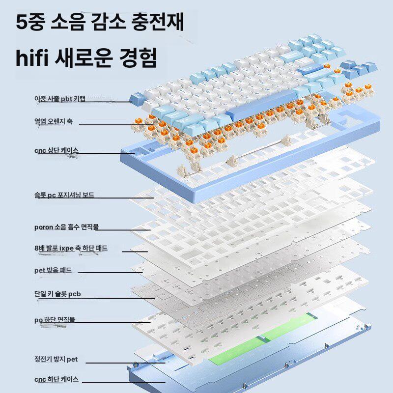 기계식키보드 기계식 마이콩 알루미늄 키보드 아이스블루축 게임용 키캡 자석축 자기 에이스 - 상세 이미지 3