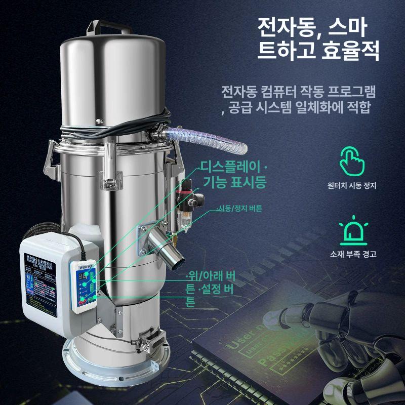 자동 흡출기 스크류 이송기 분말 사료 컨베이어 분체 환기 그림과 산업용 자동셔터 이송 - 상세 이미지 3