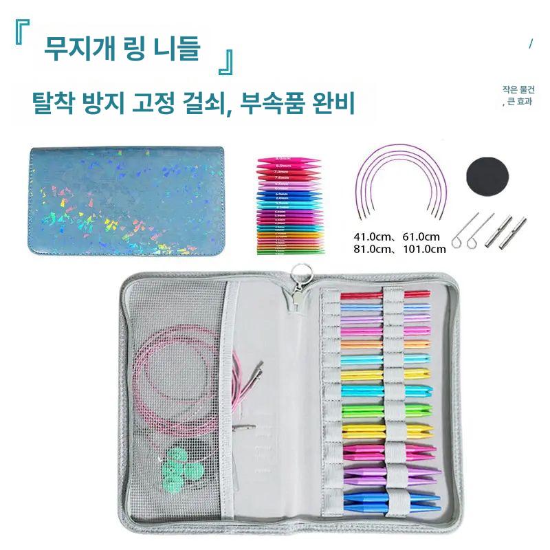 대바늘세트 콤보세트 코바늘 대바늘 숏팁 장인 롱팁 조립식 뜨개바늘 줄바늘 원형 롱 세트 - 상세 이미지 2