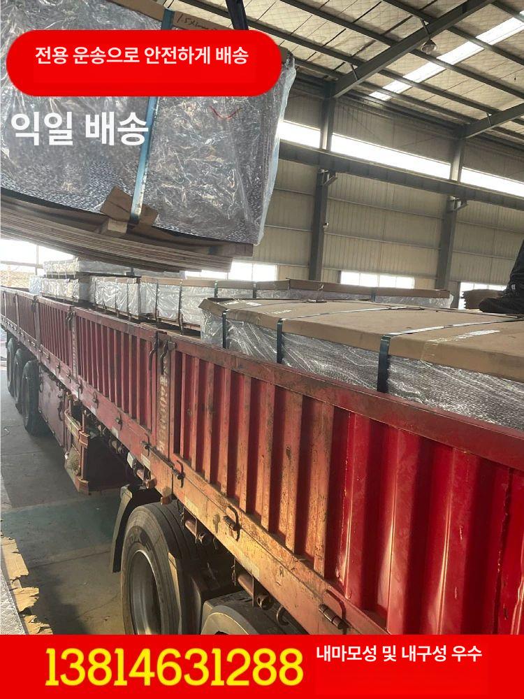 체크플레이트 철판 미끄럼방지 발판 체크판 작업장 방지 플레이트 격자 매트 경사로 바닥 - 상세 이미지 4