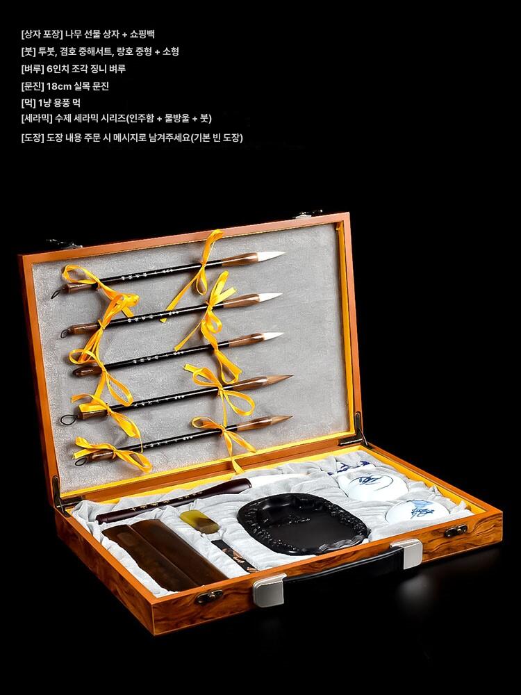 서예 문방사우 붓 세트 서예용품 입문 벼루 초보자 서예붓 연습용 서예세트 연습 용품 - 상세 이미지 4