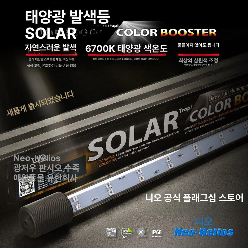 수조 조명 어항 발색 수족관 수중등 수조램프 램프 어항등 수초 수조등 스팟 라이트 조경 - 상세 이미지 2