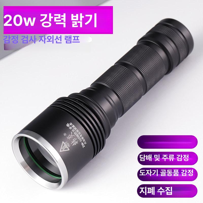 손전등 감정 자외선 보라색 감별 램프 uv 옥 플래시 형광 식별 라이트 위폐 미니 후레쉬 구별 - 상세 이미지 2