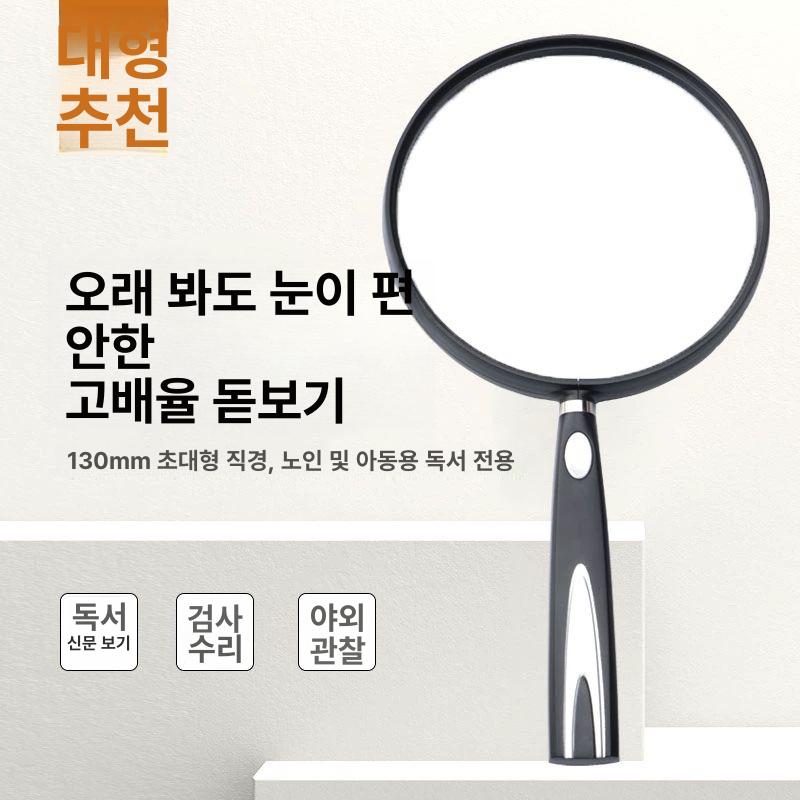 확대경 탁상 조명 대형 유리 납땜 탁상용 독서 루페 독서용 접이식 고화질 스탠드형 작업용 - 상세 이미지 4