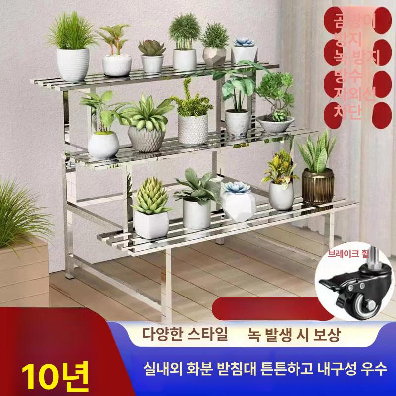 화분 진열대 정리대 야외 받침대 다육이 식물 철제 계단식 화분거치대 거실 스탠드 - 상세 이미지 2