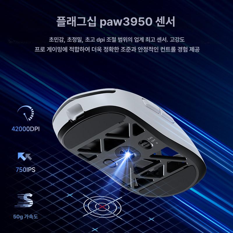 미니마우스 무선 초경량 게이밍 무소음 마우스 라이트 초소형 무선마우스 인체공학 듀얼 - 상세 이미지 4