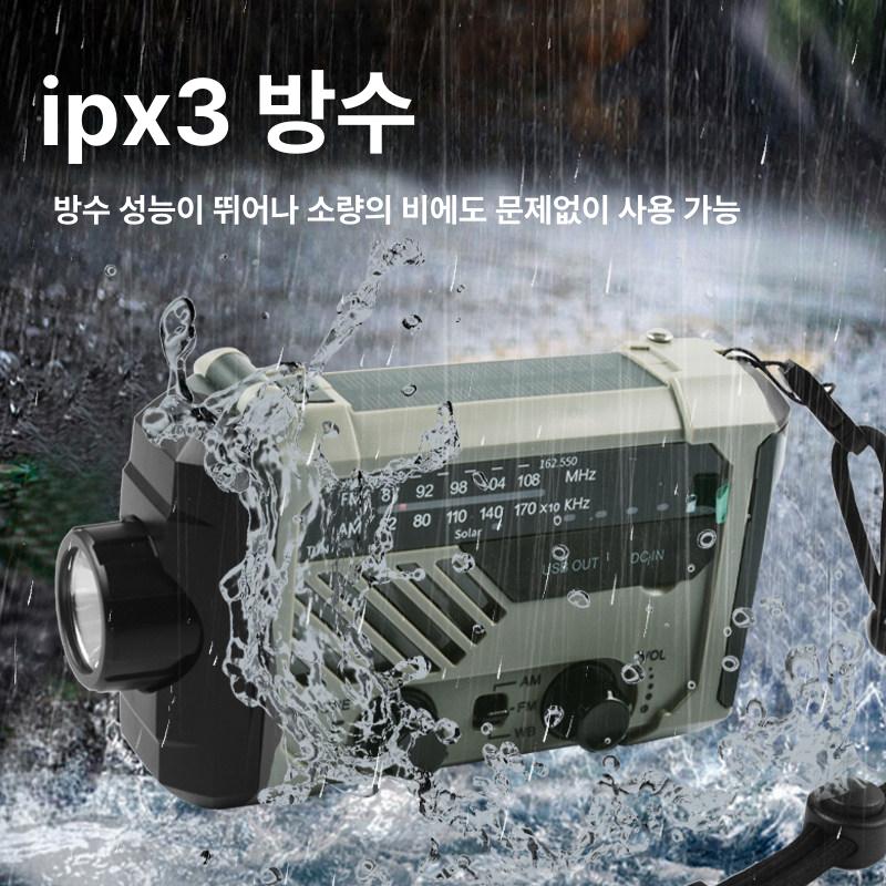 랜턴 태양열충전 비상용 LED 플래시라이트 라디오 휴대용 무선 캠핑용 손전등 조명 - 상세 이미지 5