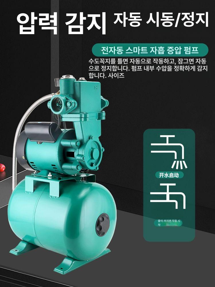 지하수 모터 양수기 펌프 원예용 자동 워터 농업용 고압 가압 수도 - 상세 이미지 5