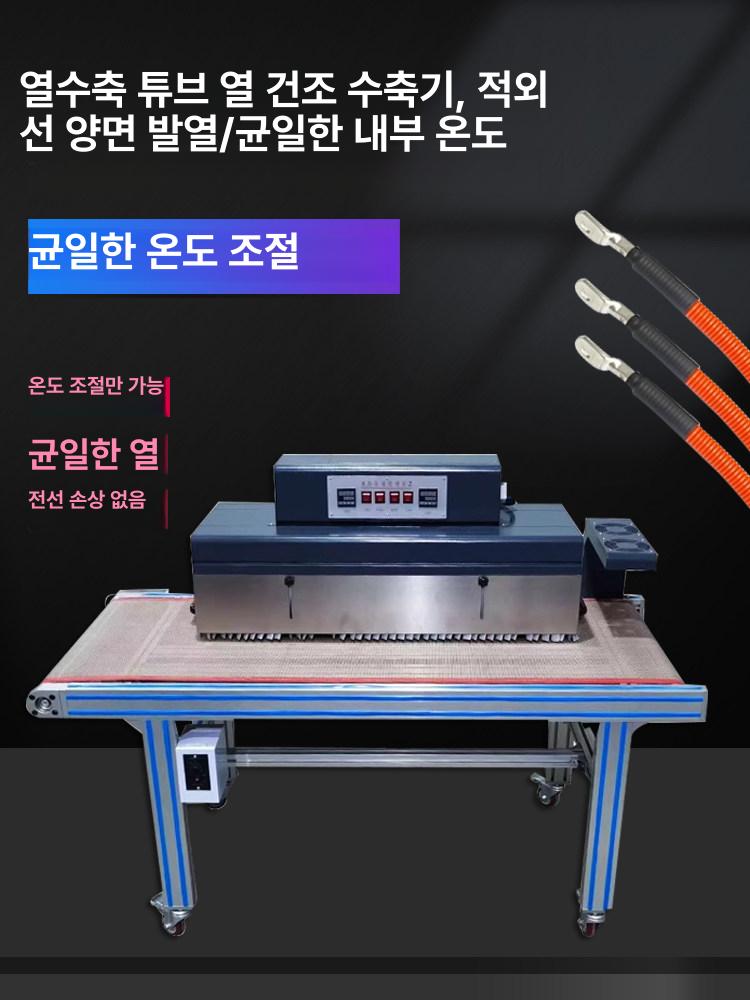 전기 열 와이어 기계 수축관 케이블 절연 수축 포장 연결 접착 터미널 크림프 - 상세 이미지 2