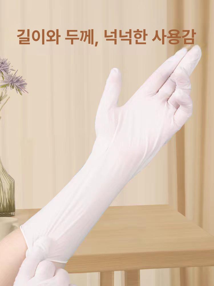 니트릴 손목긴 용 40cm 장갑 주방 롱 급 플러스 요리 고무 목긴 다용도 요리용 일회용 - 상세 이미지 3