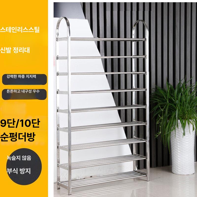 스테인리스 장화걸이 스탠드 다단 랙 물빼기 걸이 걸이대 장화 작업화 신발 선반 건조대 - 상세 이미지 2