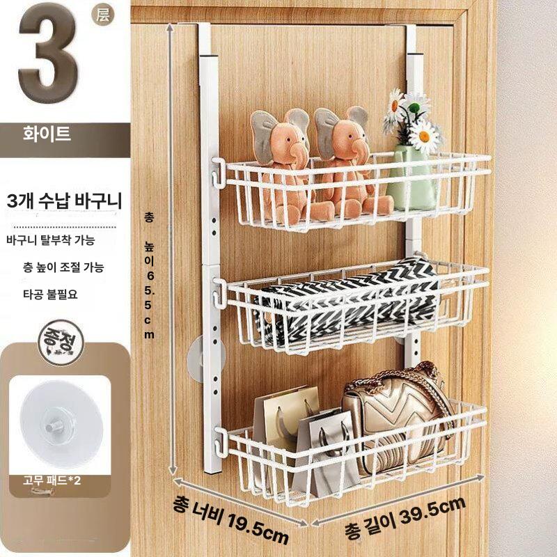욕실문 걸이선반 무타공 다용도 화이트네겹살 바스켓 문걸이수납선반 바구니 수납 홑겹 선반 - 상세 이미지 5