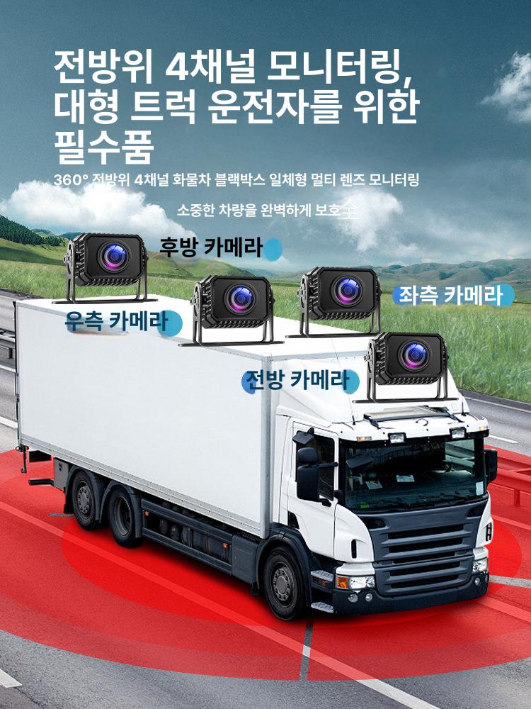 카라반 후방카메라 무선 태양광 스크린 추레라 자동차 백미러 후방 카메라 트럭 어라운드뷰 - 상세 이미지 4