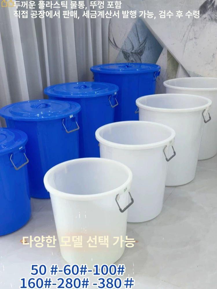 업소용쓰레기통 원형 대용량 블루 대형 다용도 이동식 원페달 식당 쓰레기통 스탠 파란통 - 상세 이미지 2