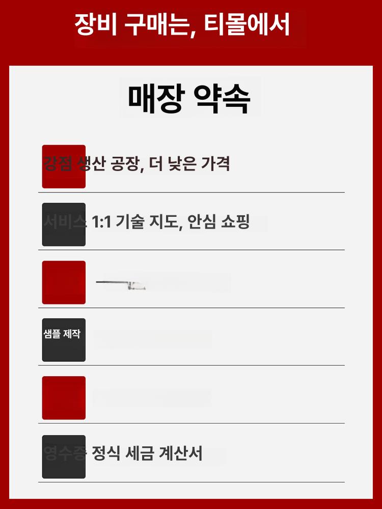 전기 열 와이어 기계 수축관 케이블 절연 수축 포장 연결 접착 터미널 크림프 - 상세 이미지 4