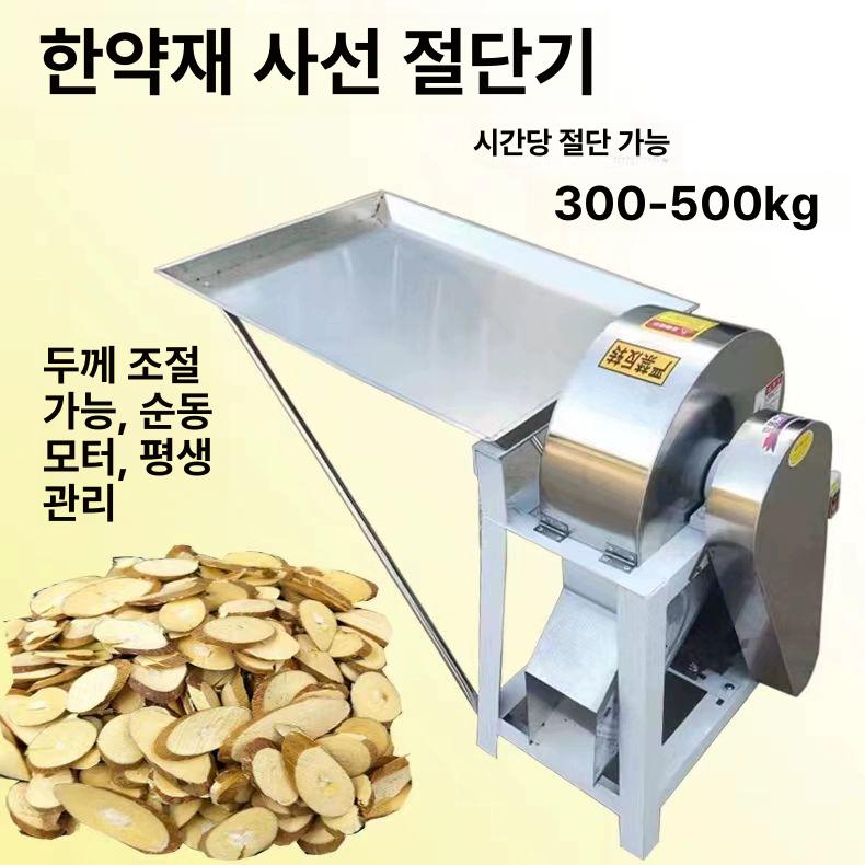 절단기 스테인리스 대형 슬라이딩 각도절단기 연삭기 절단 파이프 그라인더 재단기 금속 - 상세 이미지 4