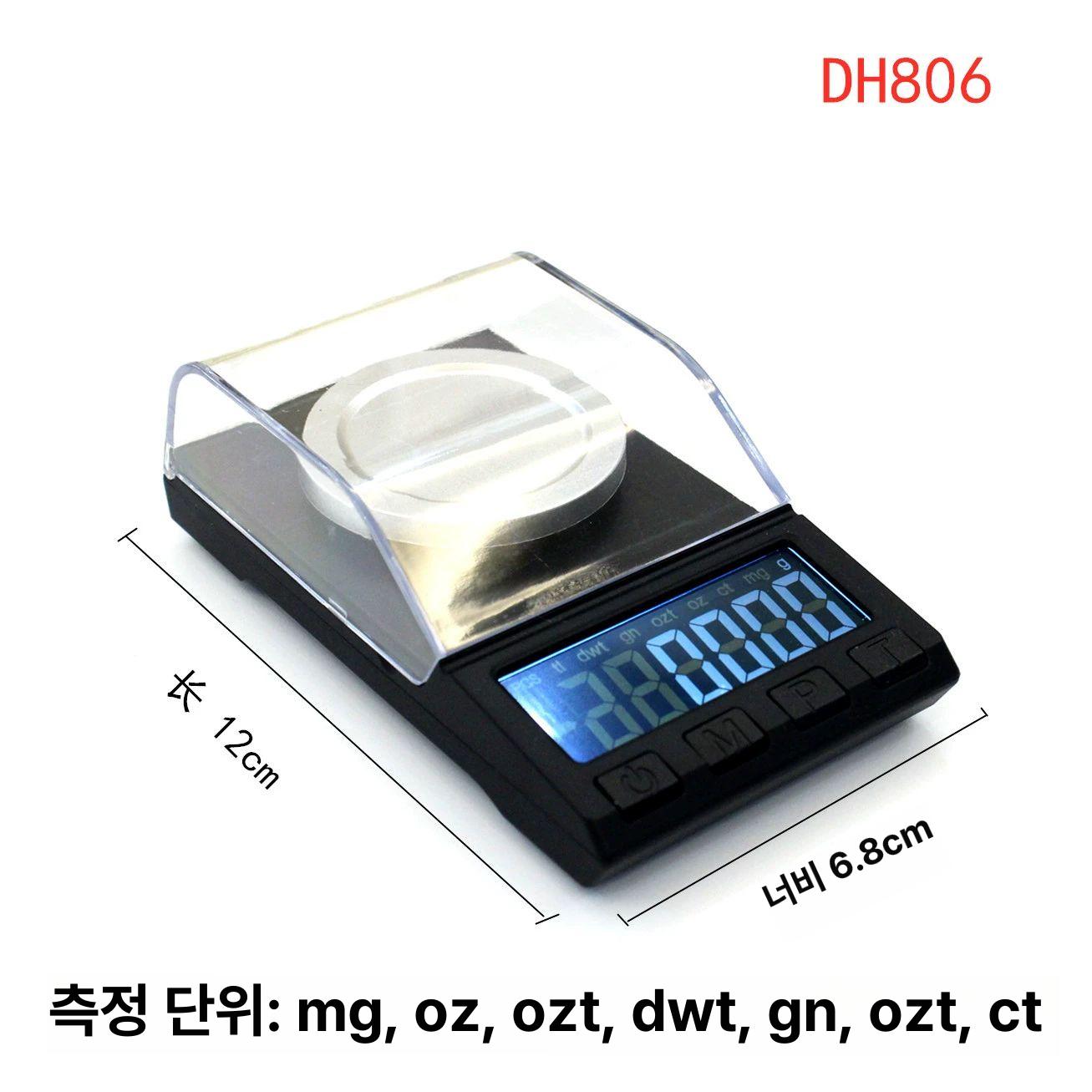전자저울 정밀저울 보석저울 방풍덮개 방풍 디지털 덮개 보석 휴대용 아크릴 계량기 저울 - 상세 이미지 5