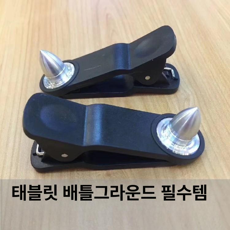 그립핸들 컨트롤러 특수 트리거 태블릿 핑거 손가락 충전 게임용 컴포트 개선 지지대 지원 - 상세 이미지 2