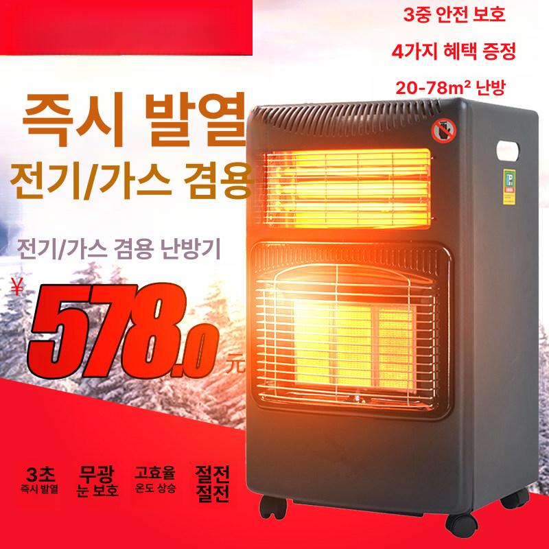 히터 lpg 삿갓난로 카페 부탄 업소용 난방기 캐비넷 식당 부속품 야외 배관 소형 - 상세 이미지 4