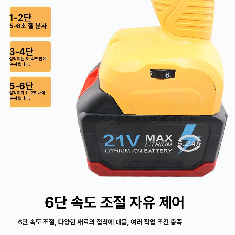코킹건 전동 충전 전문가용 실리콘총 실리콘 타일 보수 접착 배터리 글루건 충전식 유리 - 상세 이미지 4
