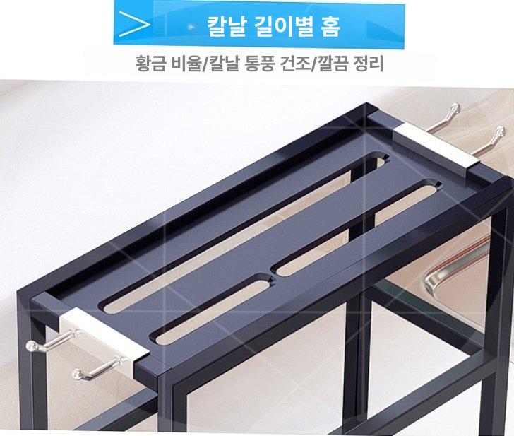 칼꽂이 업소용 수납 보관함 스텐 칼 다용도 주방 도구 정리함 가위 보관 정리 물빠짐 - 상세 이미지 4