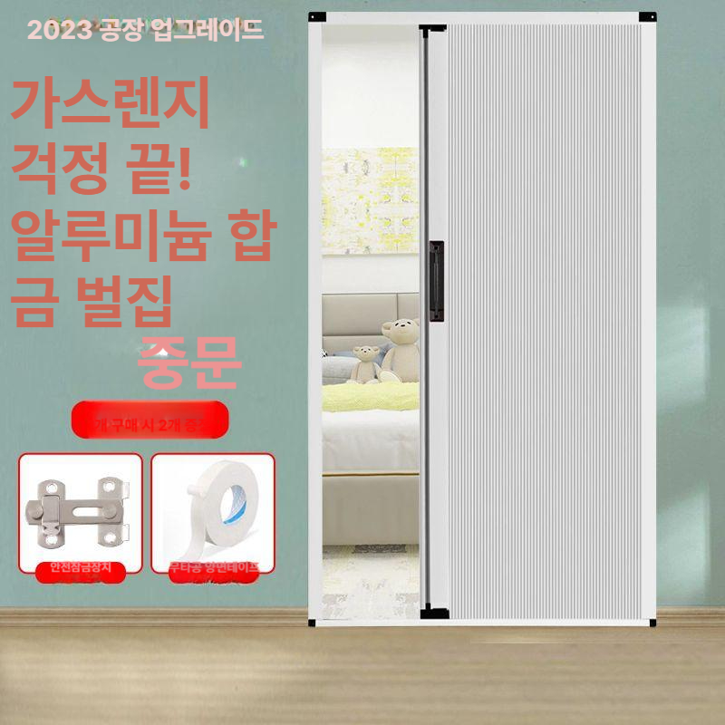 슬라이딩도어 무타공 중문 가림막 셀프설치 설치 분리 폴딩 셀프 슬라이딩 알루미늄 베란다 - 상세 이미지 2
