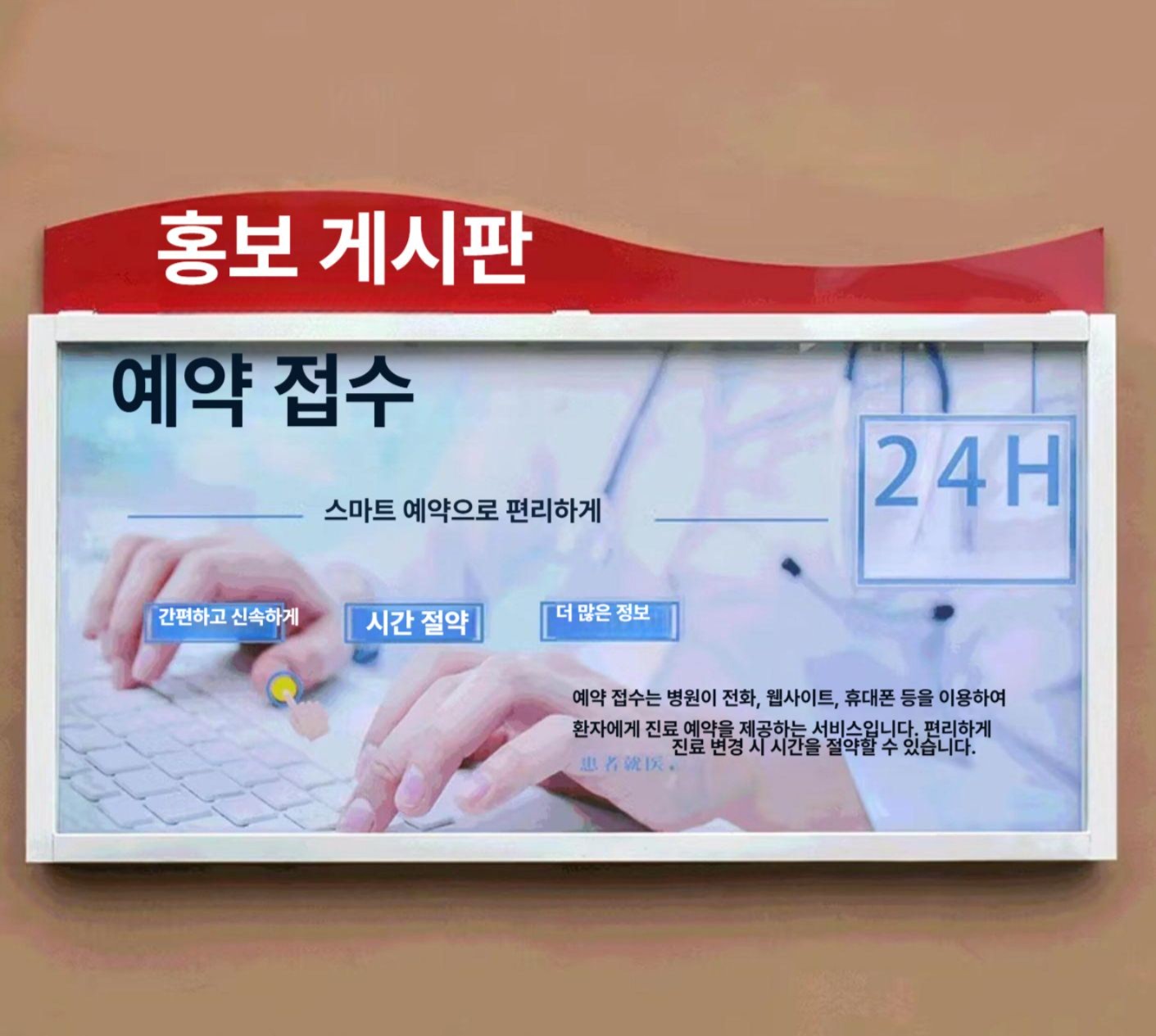 야외 알림판 방수 벽걸이형 게시대 알루미늄 벽걸이 외부 공지판 학원 홍보물 옥외 학교 - 상세 이미지 2