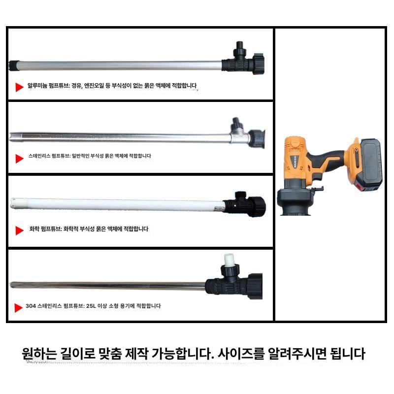 자바라 급유기 이송기 전동자바라 주입기 펌프 고온 주유기 휴대용 디젤 고점도 무선 석유 - 상세 이미지 4