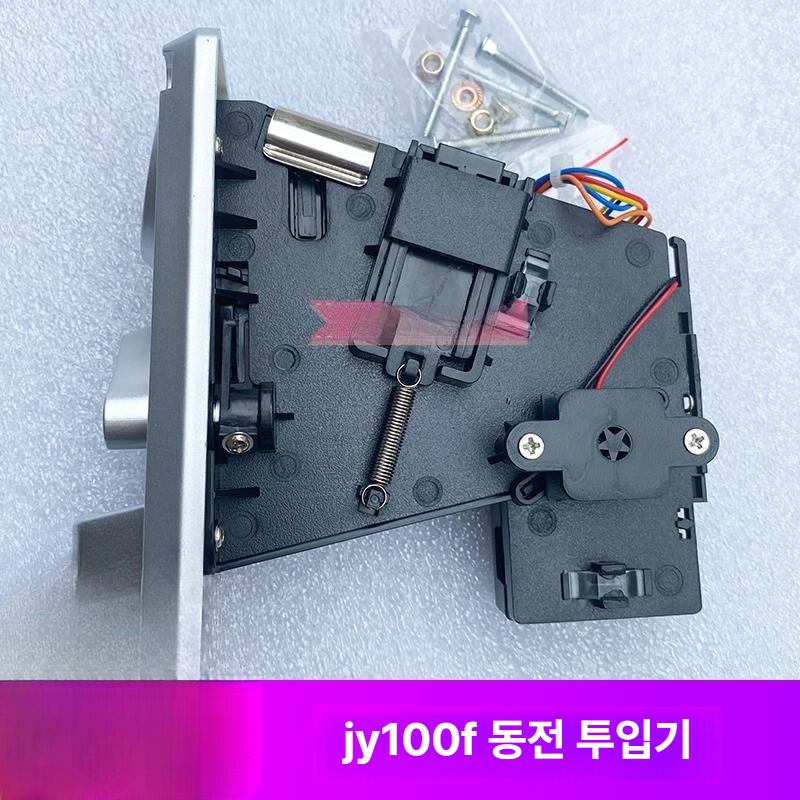 코인 계수기 오락기 투입기 통전투입기 노래방 자판기 감지기 세탁기 나사 슬롯머신 커넷 - 상세 이미지 4