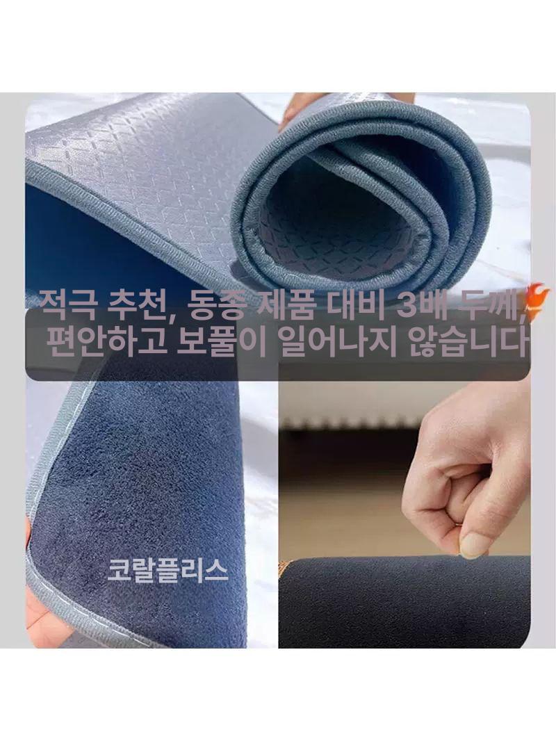 발지압매트 온열 발지압판 세운돌 패드 지압 조약돌 디지탈 지압판 실내 지압기 돌매트 - 상세 이미지 5
