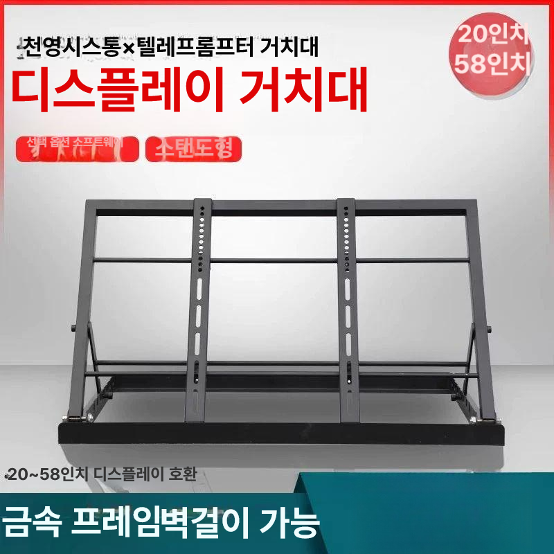 프롬프터 거치대 자막기 바퀴 연설 낮은 짐벌 회의 이동식 무대 바닥형 스탠드 회의실 - 상세 이미지 2