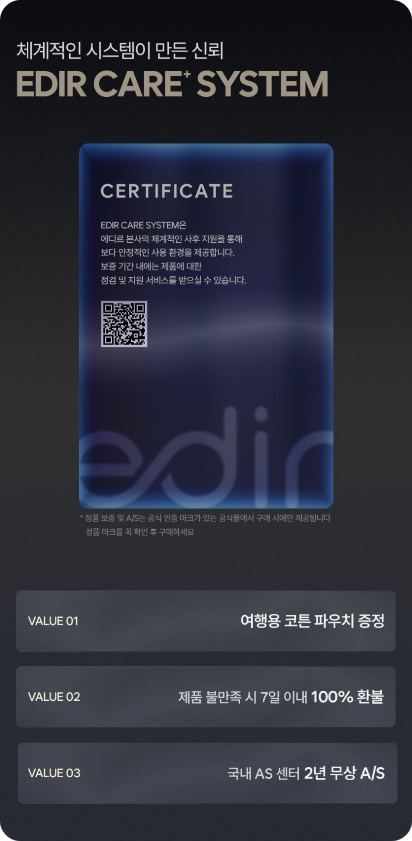 에디르 헤어 드라이어 저소음 미니 접이식 여행용 드라이기 판매처 상세 정보 이미지 4