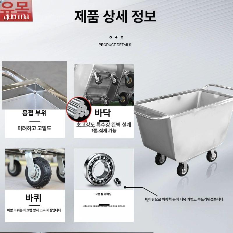 스텐리어카 스테인레스 콘크리트 리어카 수레 운송 구루마 스텐 핸드카트 - 상세 이미지 4