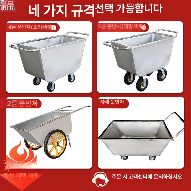 스텐리어카 스테인레스 콘크리트 리어카 수레 운송 구루마 스텐 핸드카트 - 상세 이미지 5