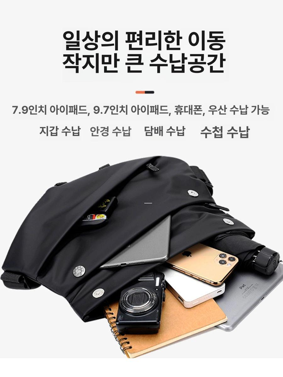 남성용 메신저백 크로스백 가슴 가방 통근용 스포츠 라이딩 자전거 오토바이 스포츠 숄더백 블랙 심플 버전 52xx - 상세 이미지 4