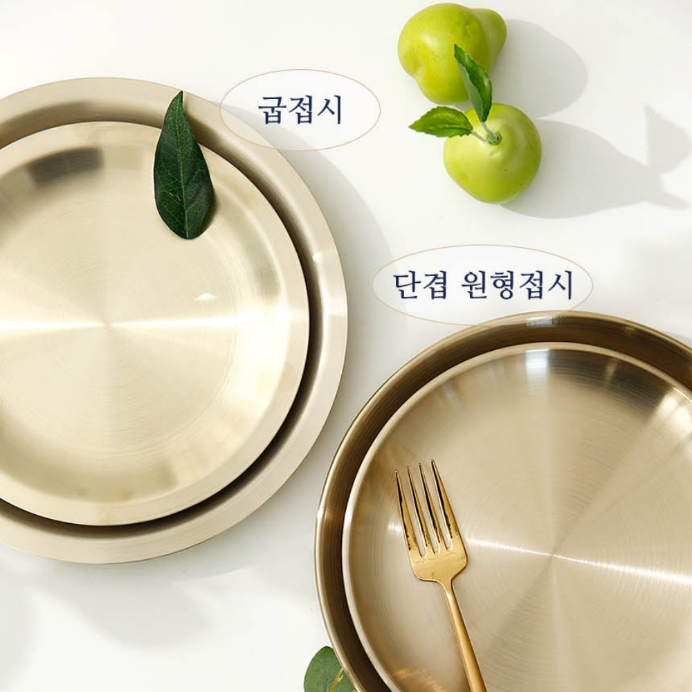 골드 티타늄 고기접시 한식 반찬 수육 나눔 그릇 앞접시 업소용 플레이팅 19cm, 굽접시 이미지 8