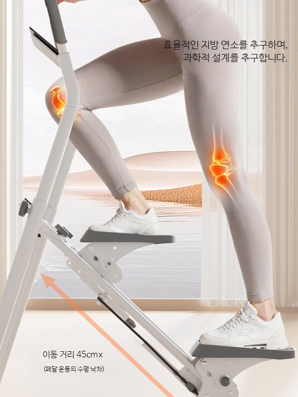 가정용 스텝퍼 무소음 계단오르기 유산소 헬스기구 다이어트 홈트레이닝 클라이머 운동기구 - 상세 이미지 3
