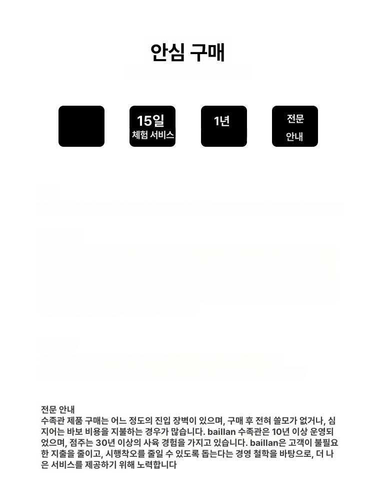 어항여과기 여과기 관리 어항 유량 변압기 스마트 리컴 대형 측면 수조 저면 여과재 수족관 - 상세 이미지 4