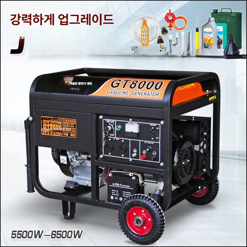 비상발전기 발전 모터 발전기 전기 휴대용 트럭 푸드 교류 자가 소형 수동 자가발전 비상 - 상세 이미지 4