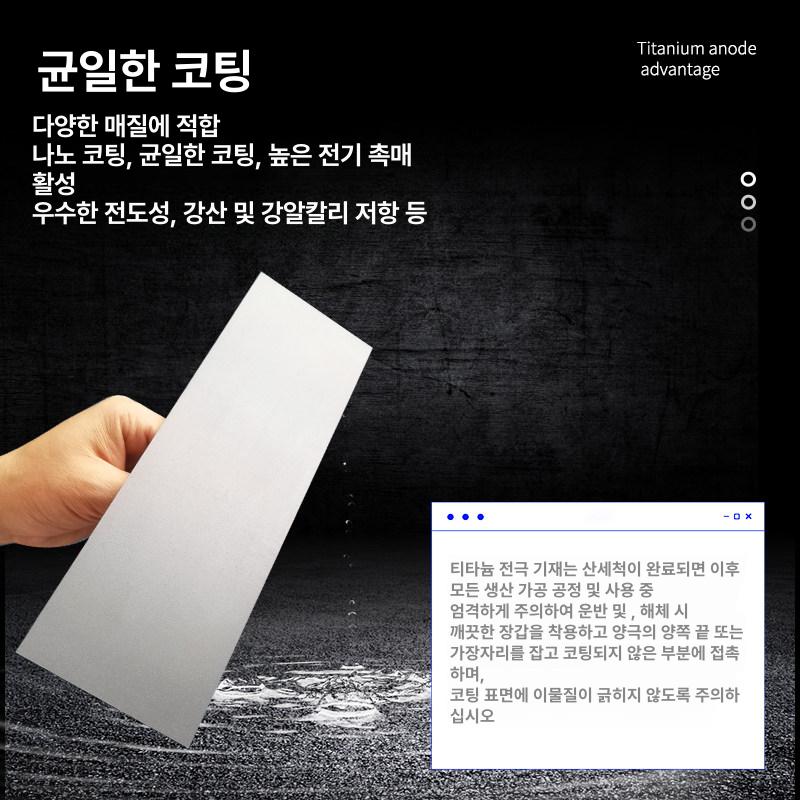 전극 전기분해용 전기화학용 시트 실험실 전극판 작동 양극 디스크 니켈 플래티넘 테스트 - 상세 이미지 3