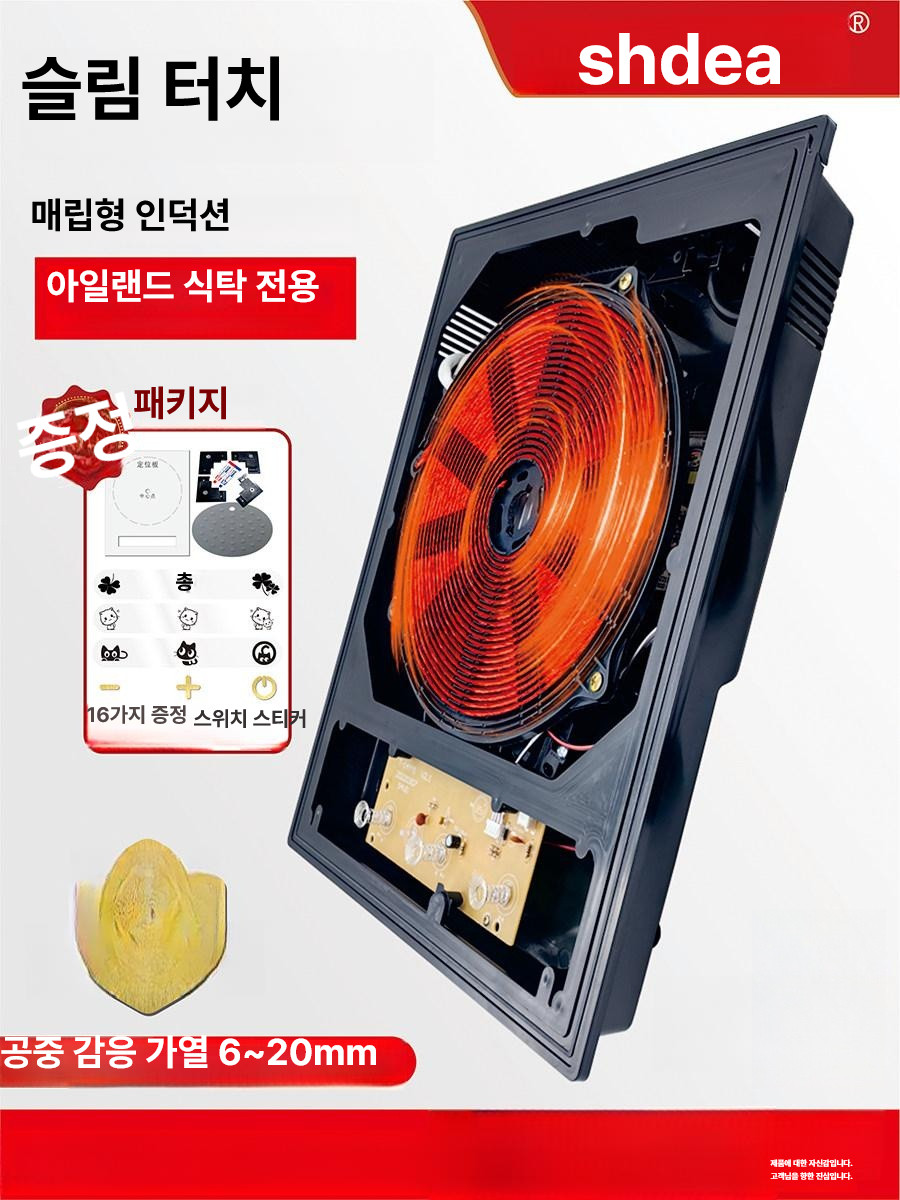 빌트인 인덕션 전기렌지 업소용 업소용인덕션 고화력 빌트인인덕션 기기 식당용 주방 샤브 - 상세 이미지 2